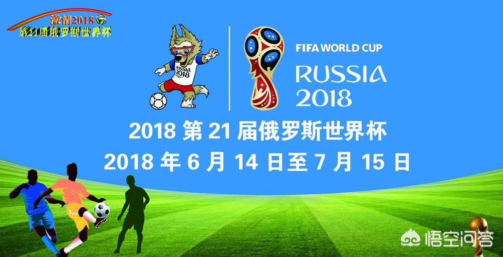 今日科普一下！足球报名,百科词条爱好_2024最新更新