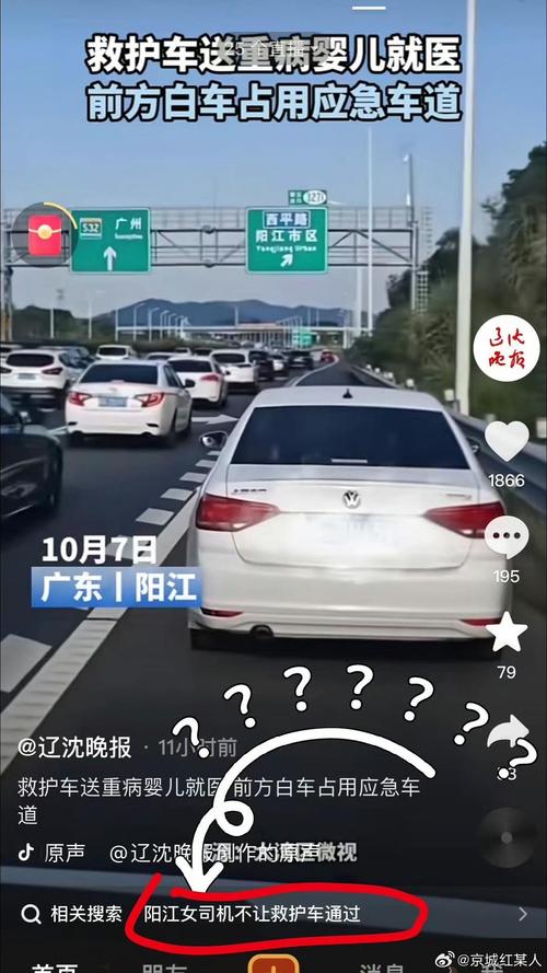 今日科普一下！全国道路运输管理人员考试,百科词条爱好_2024最新更新