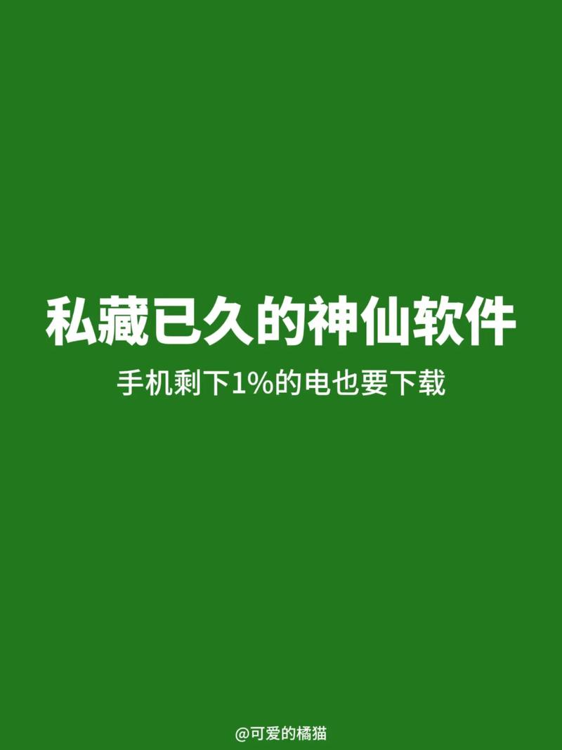 今日科普一下！还有什么软件免费追剧的,百科词条爱好_2024最新更新