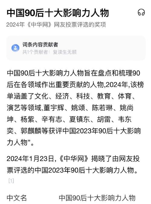 今日科普一下！体育赛事奖金排行,百科词条爱好_2024最新更新