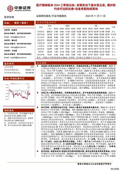 今日科普一下！哈哈影视网免费,百科词条爱好_2024最新更新